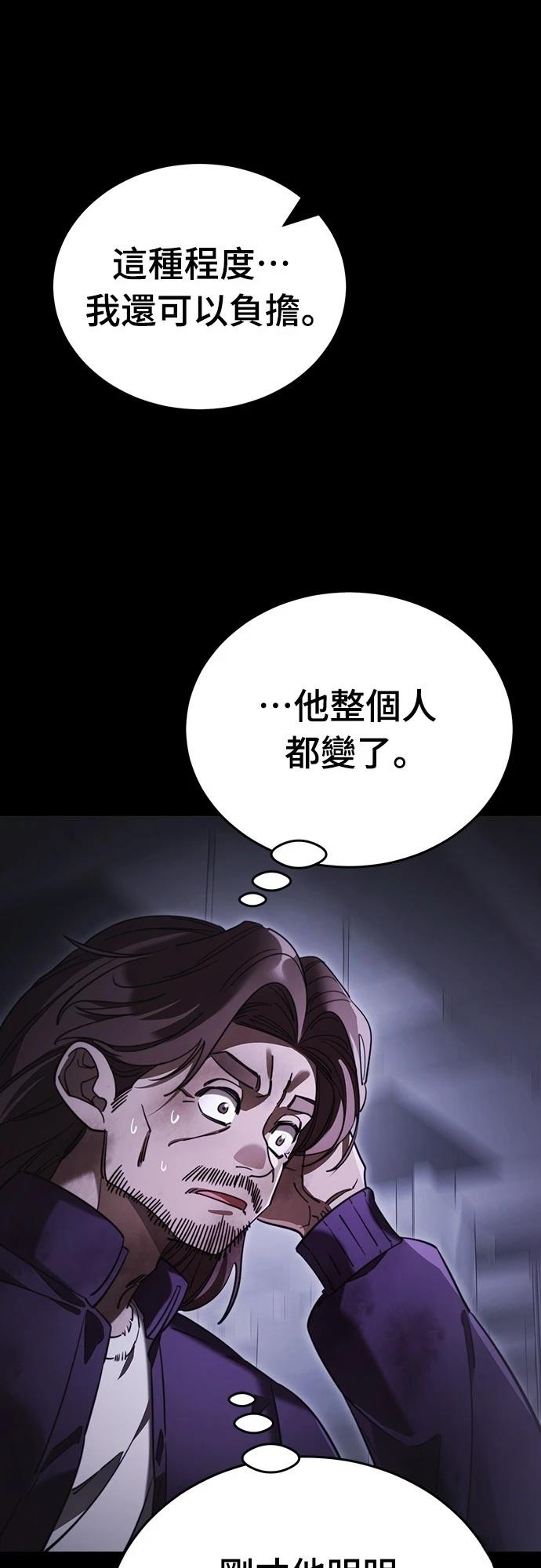 第66话11