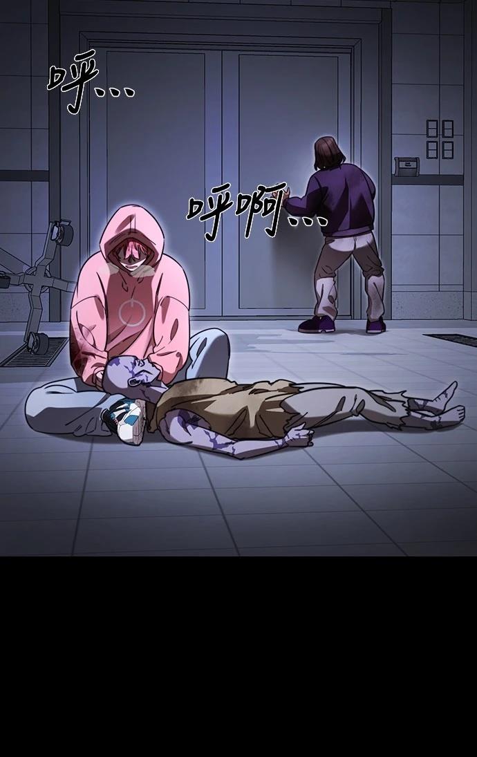 第66话16
