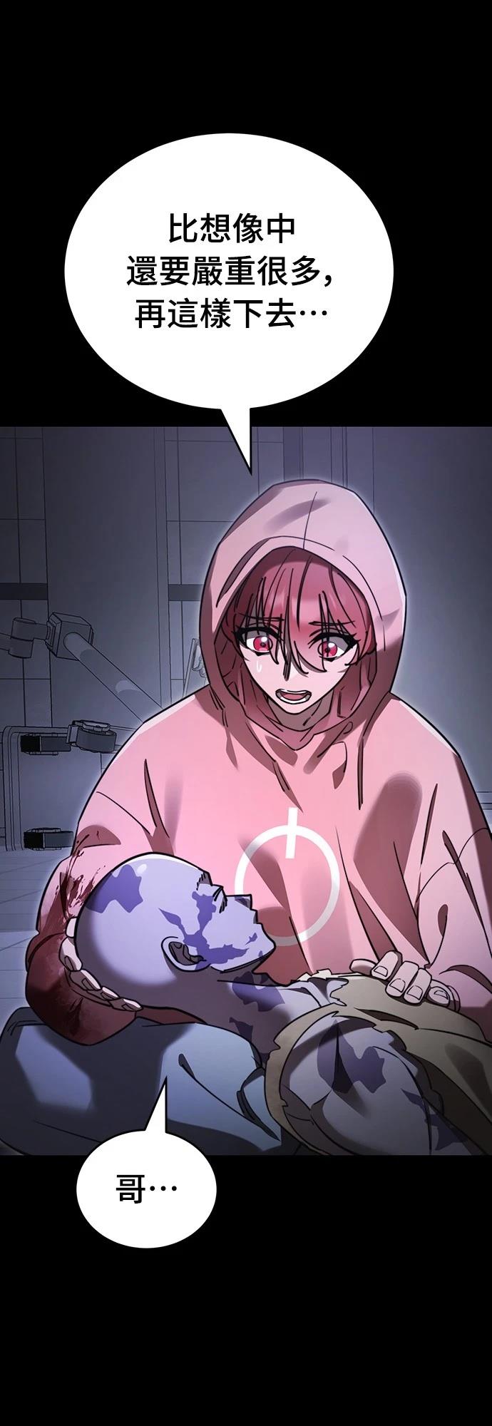 第66话18