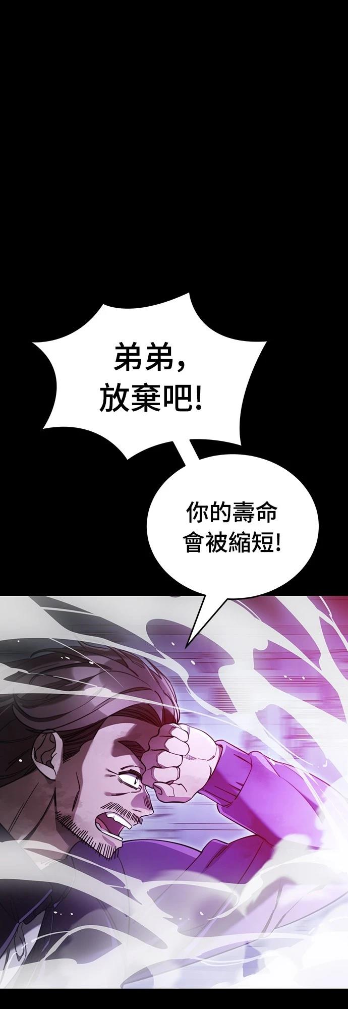 第66话2
