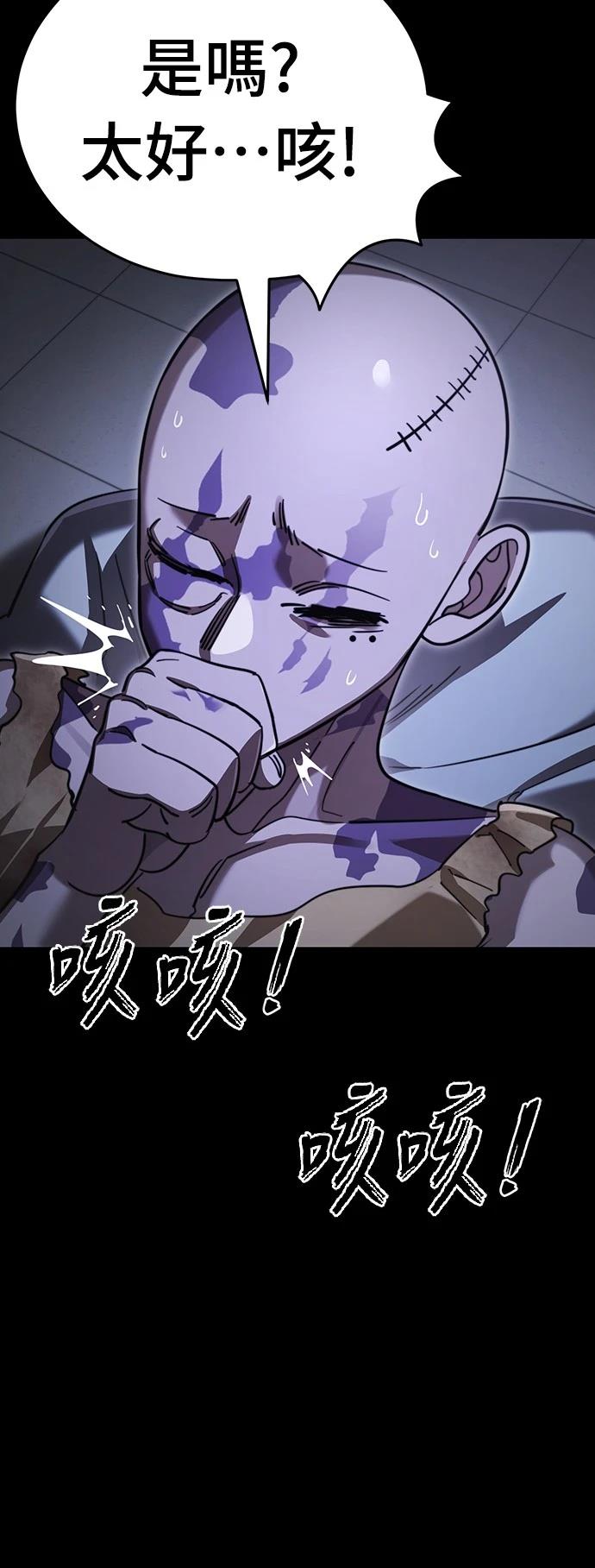 第66话21