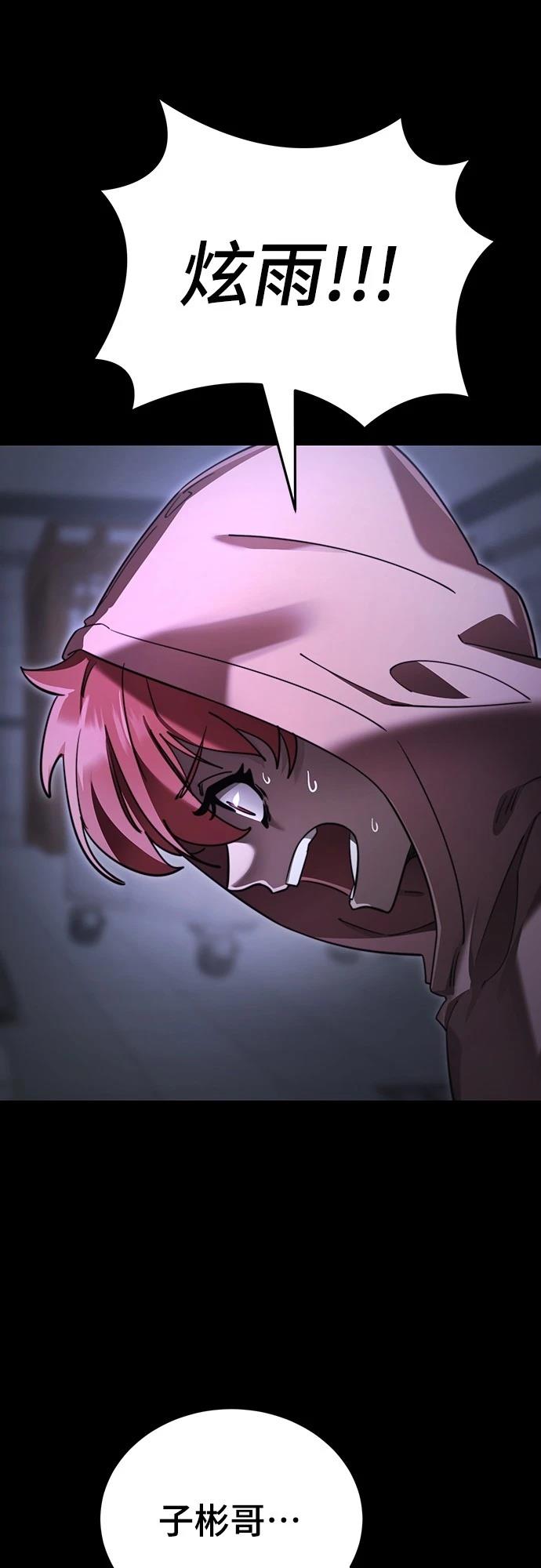 第66话22
