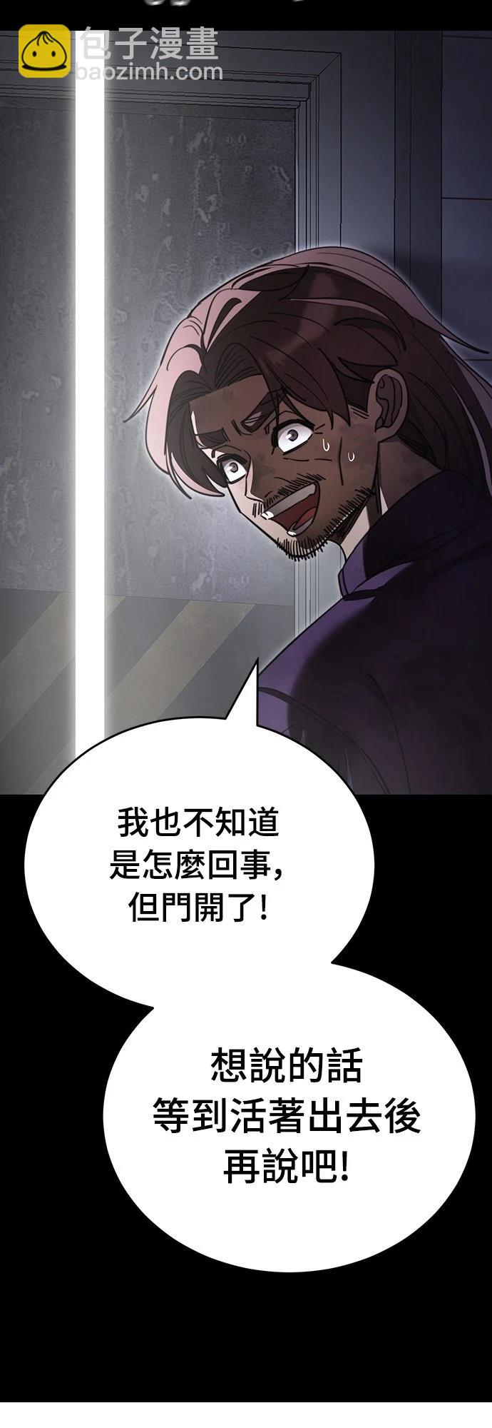 第66话24