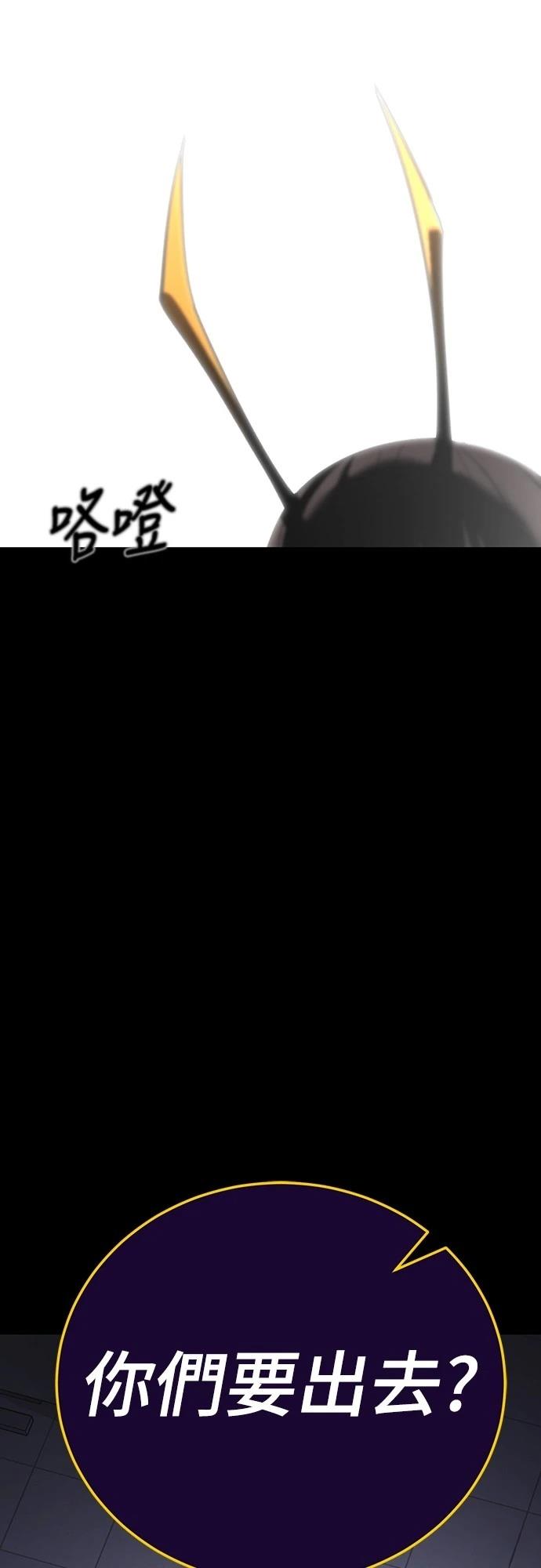 第66话25