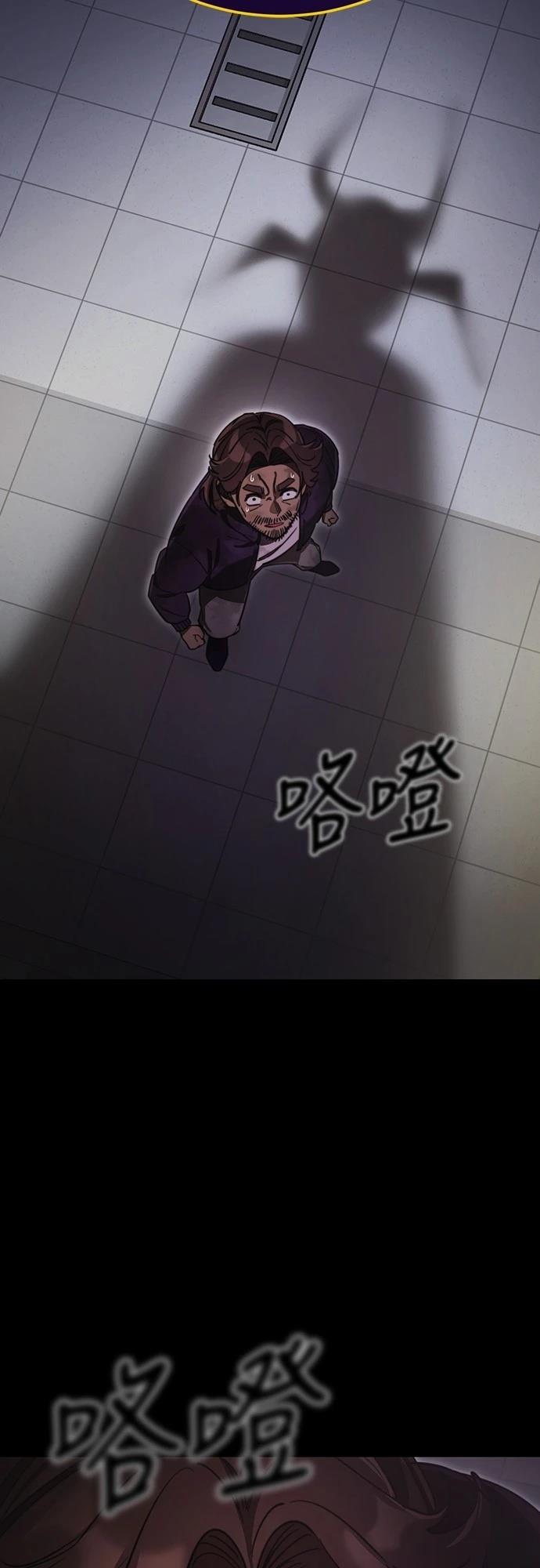 第66话26