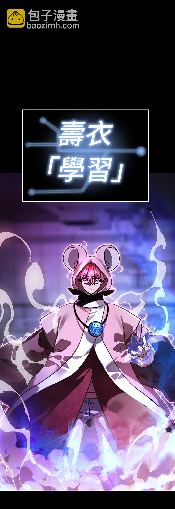 第66话3