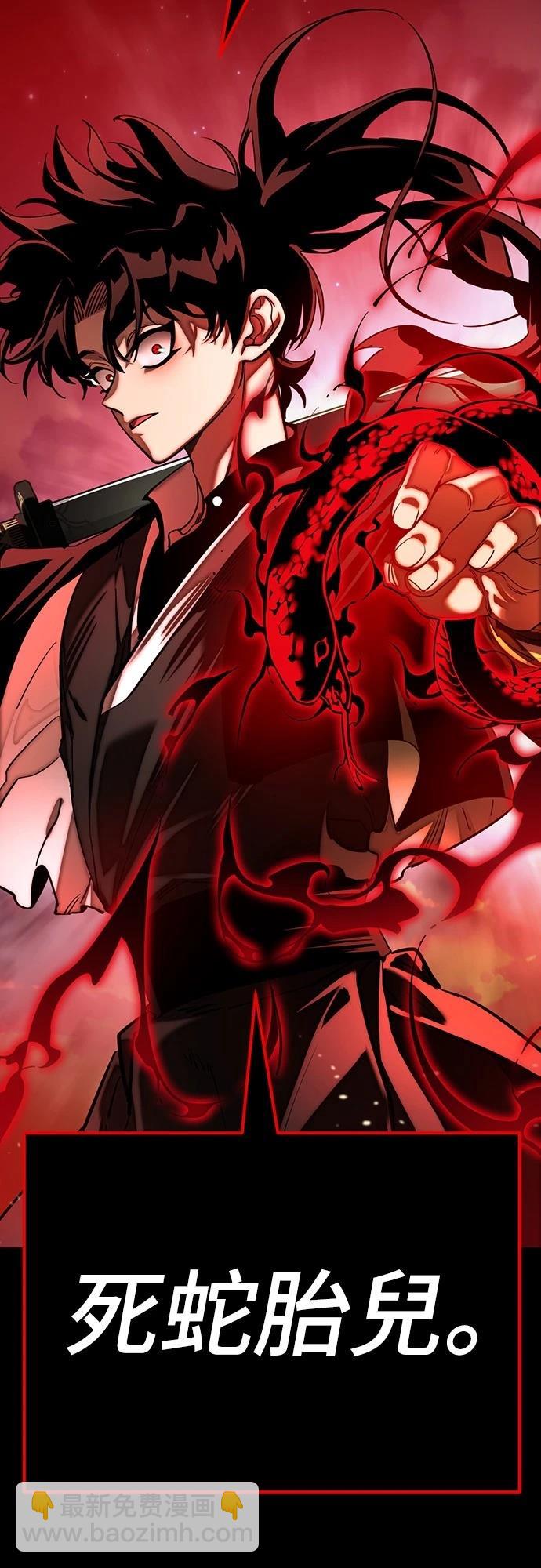 第66话31