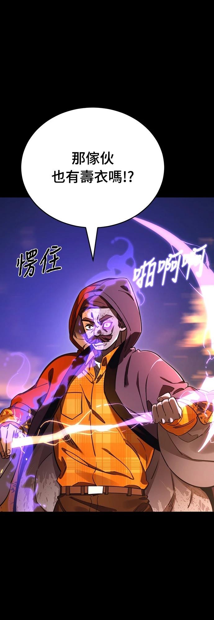 第66话33