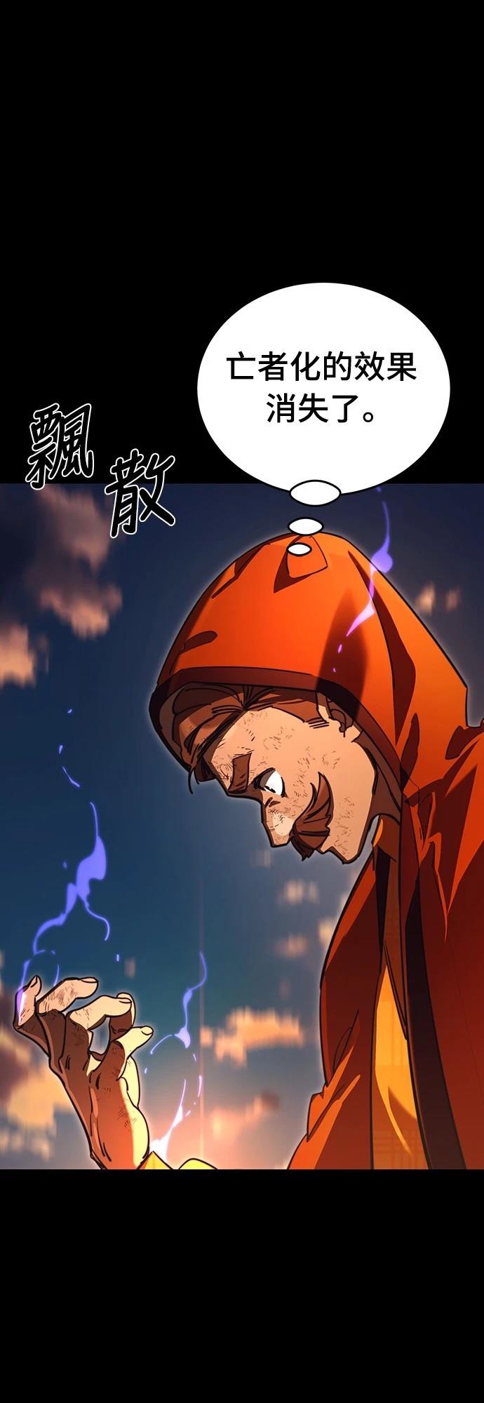 第66话34