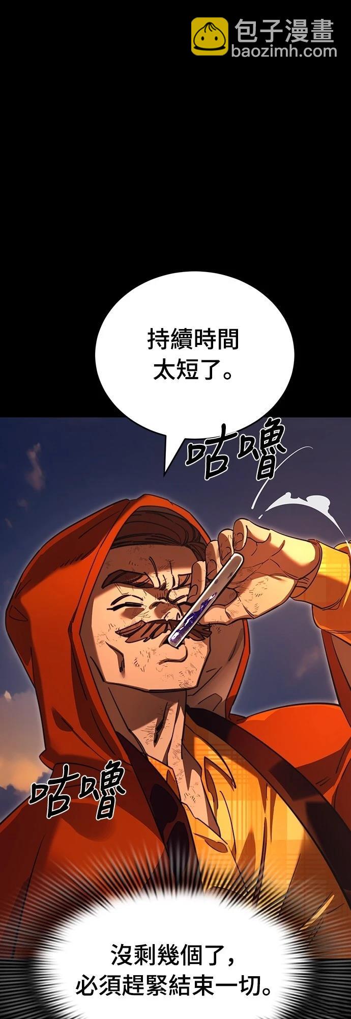 第66话35
