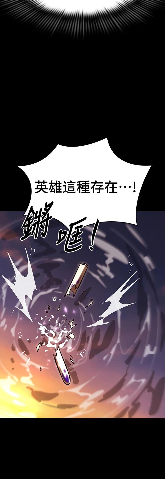 第66话36