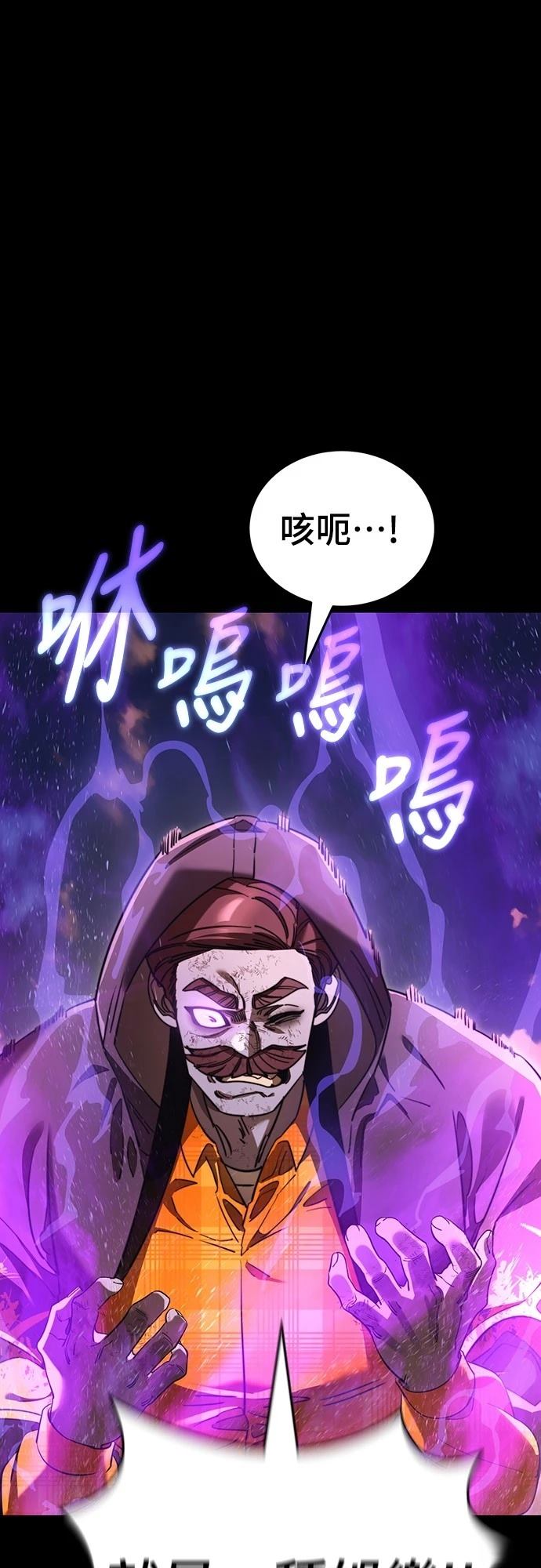 第66话37