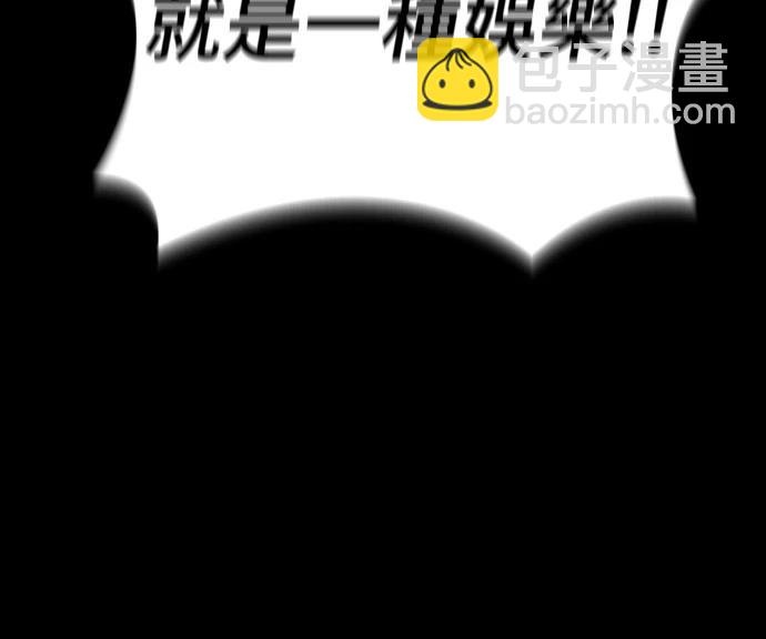 第66话38