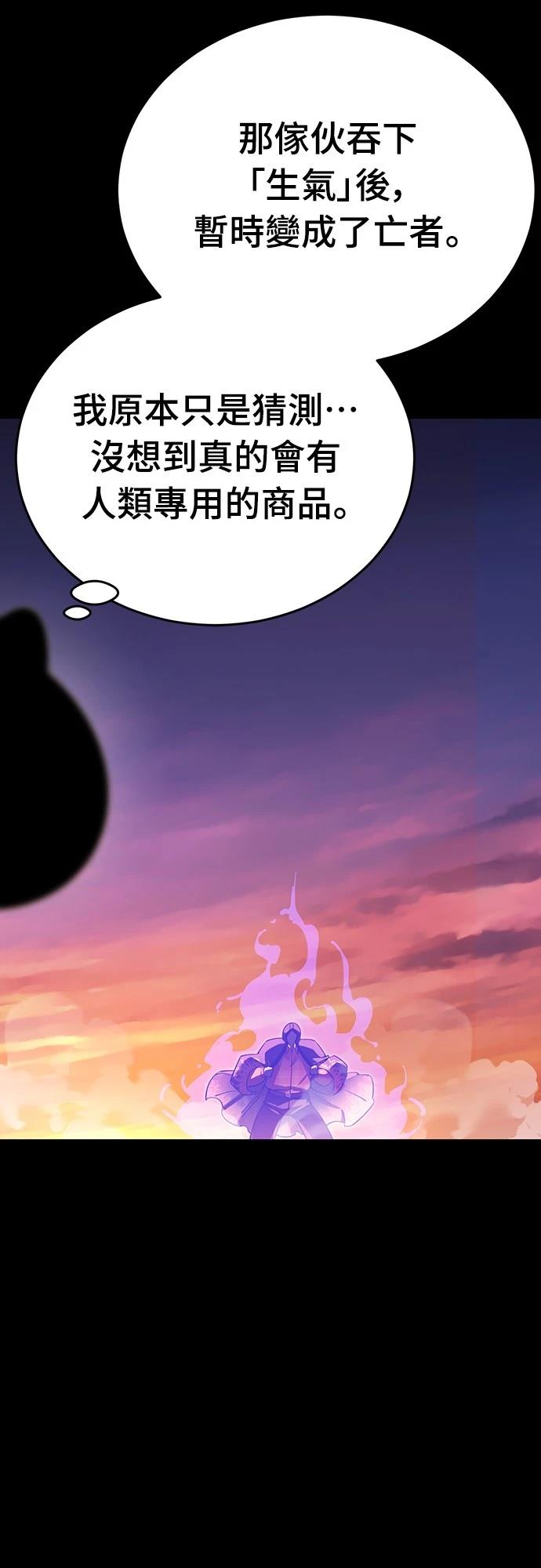 第66话39