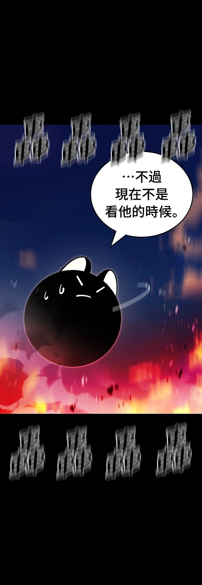第66话40