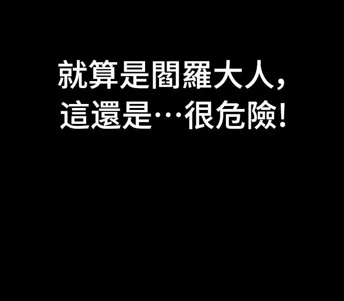 第66话44