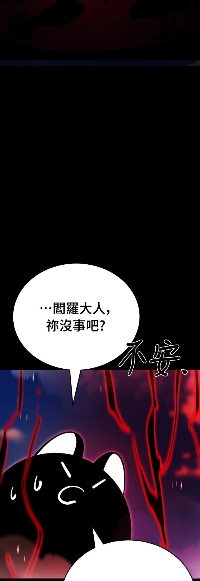 第66话52