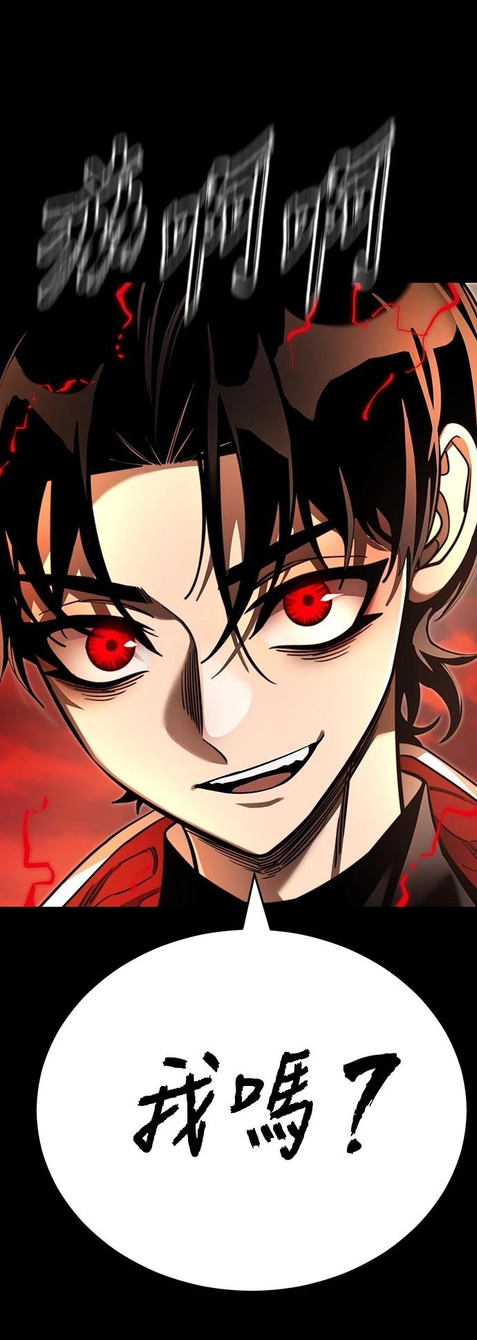 第66话54