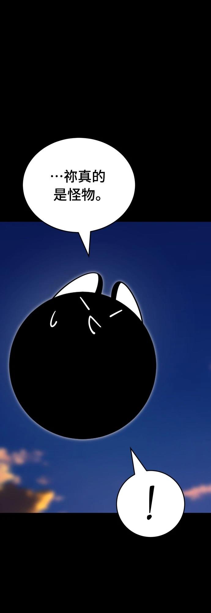 第66话55
