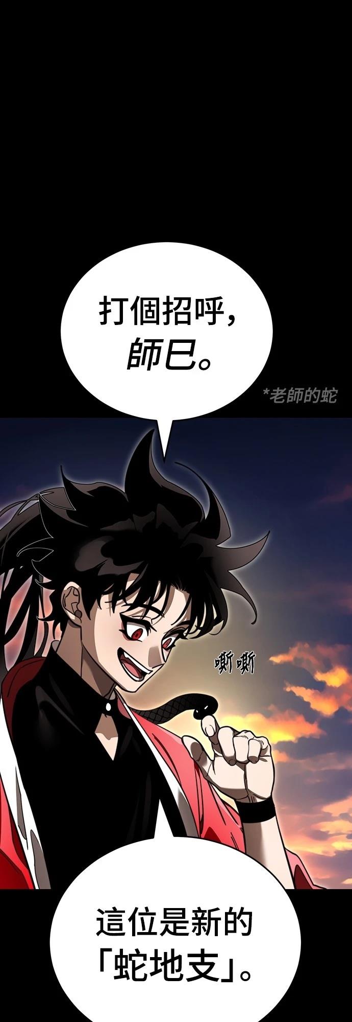 第66话57