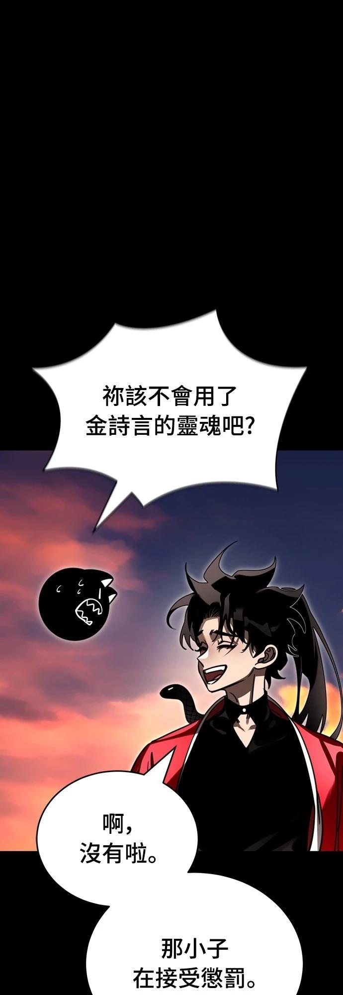 第66话59
