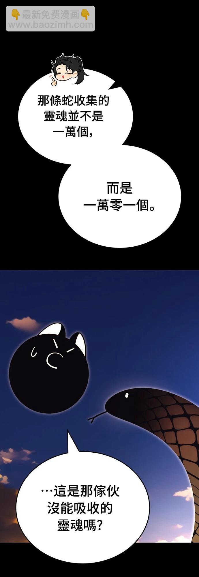 第66话61