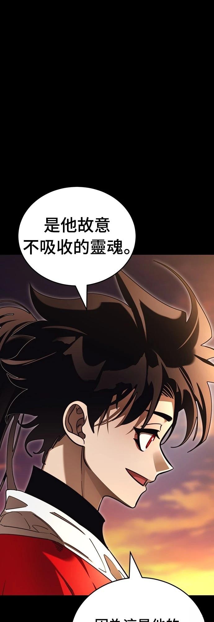 第66话62