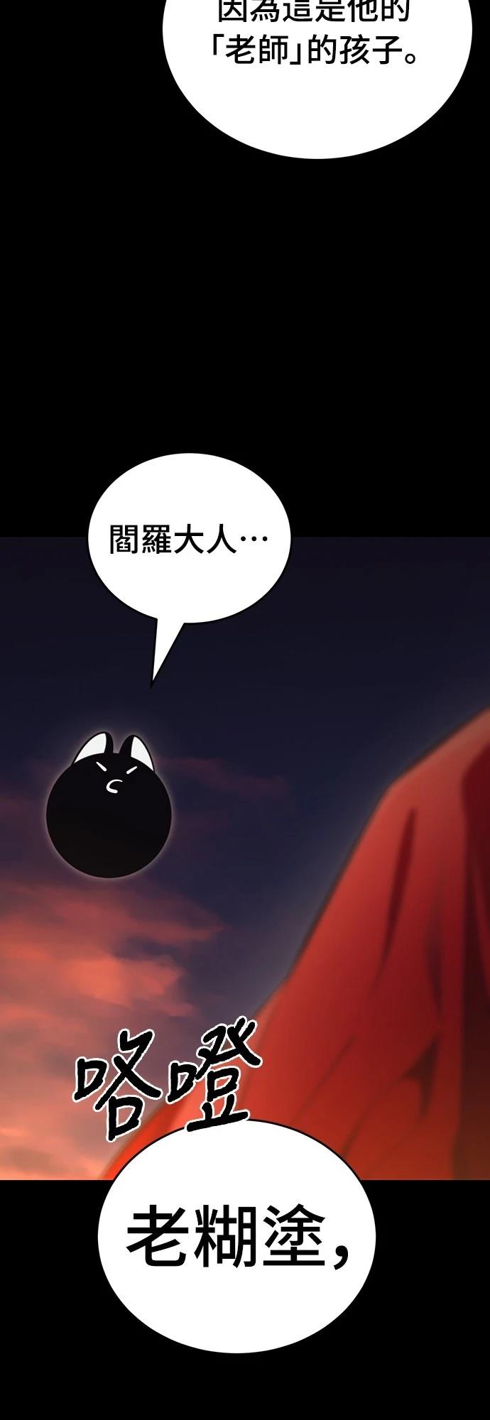 第66话63