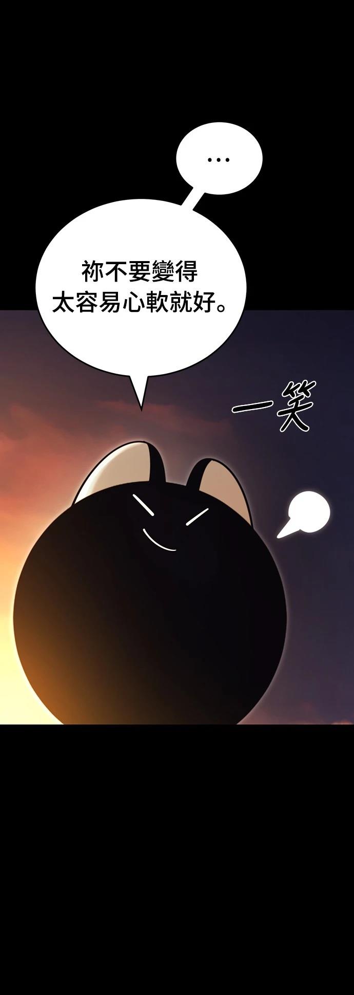 第66话65