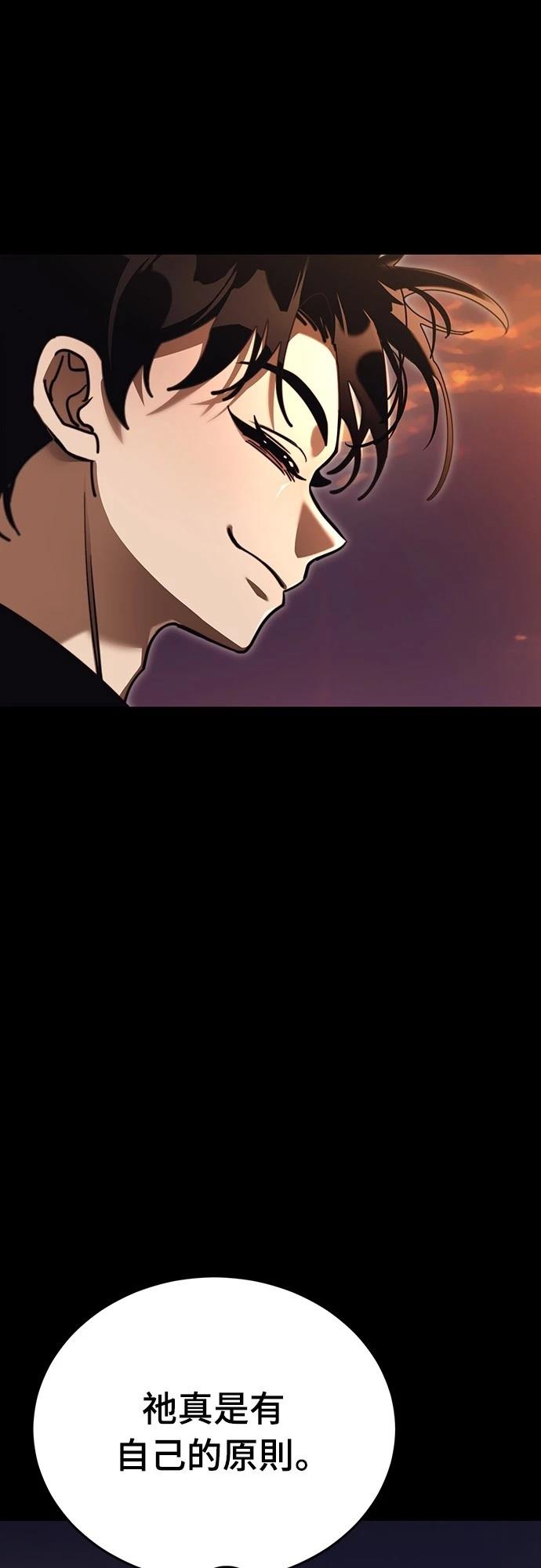 第66话66