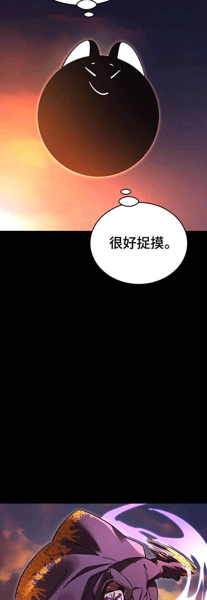 第66话67