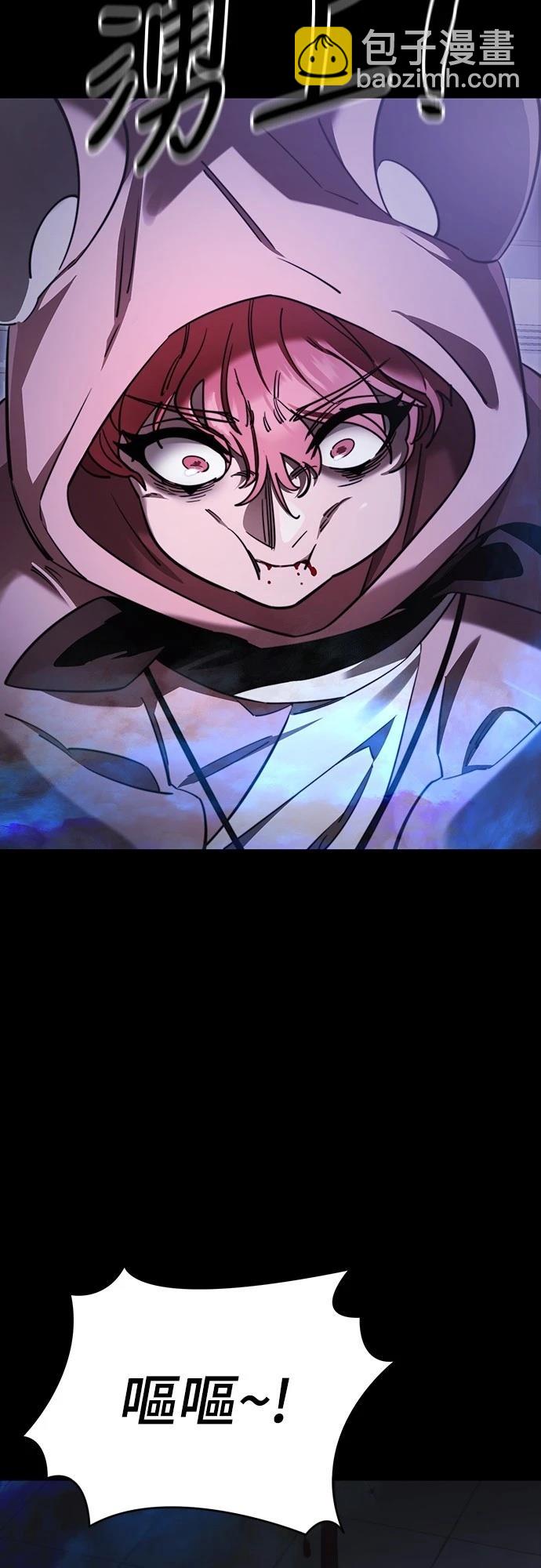 第66话7