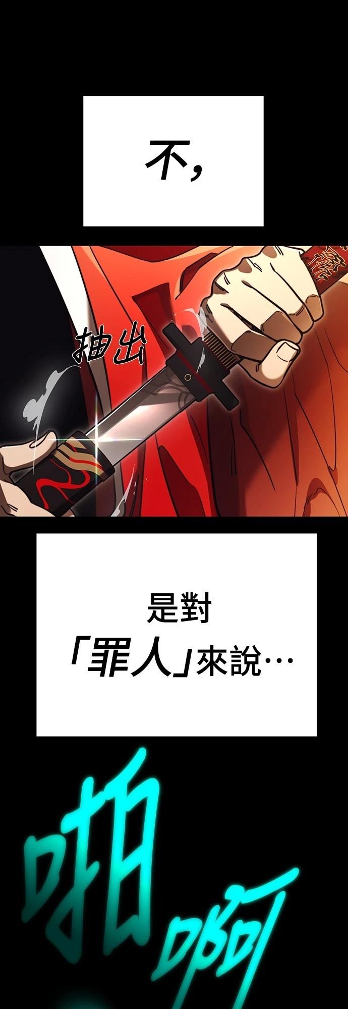 第66话70