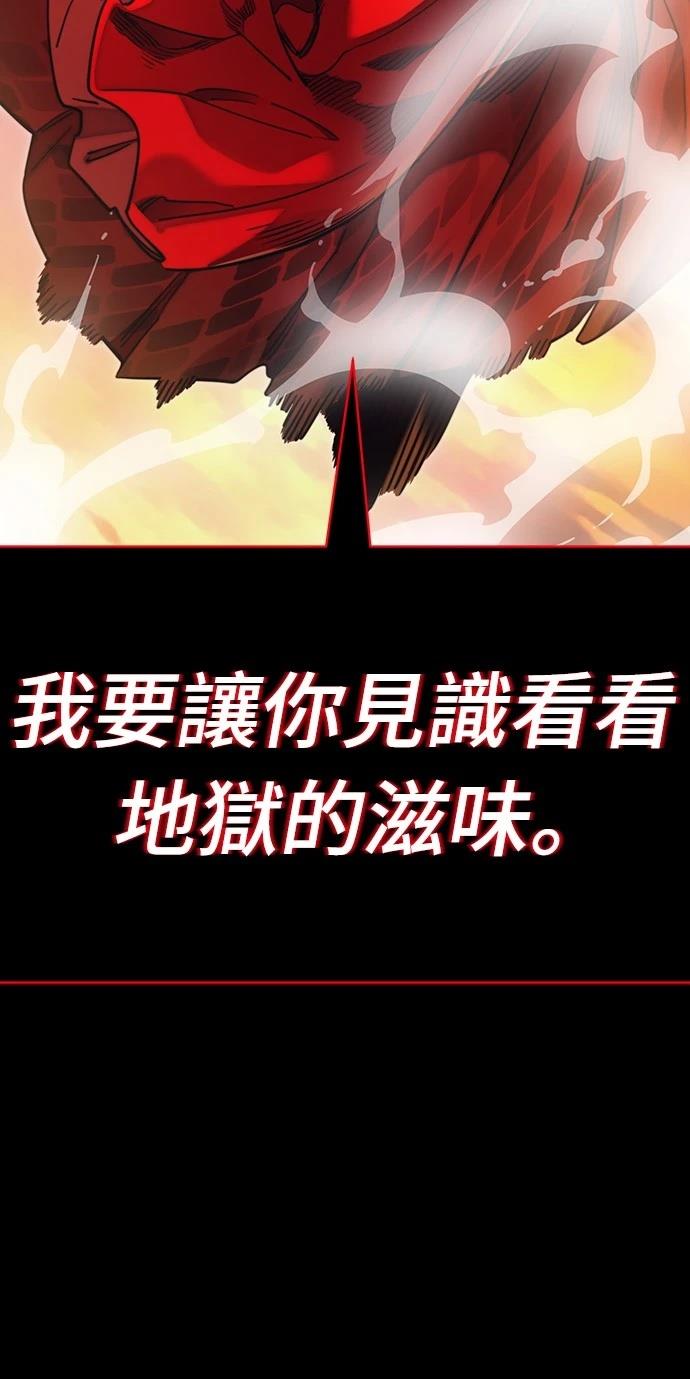 第66话72