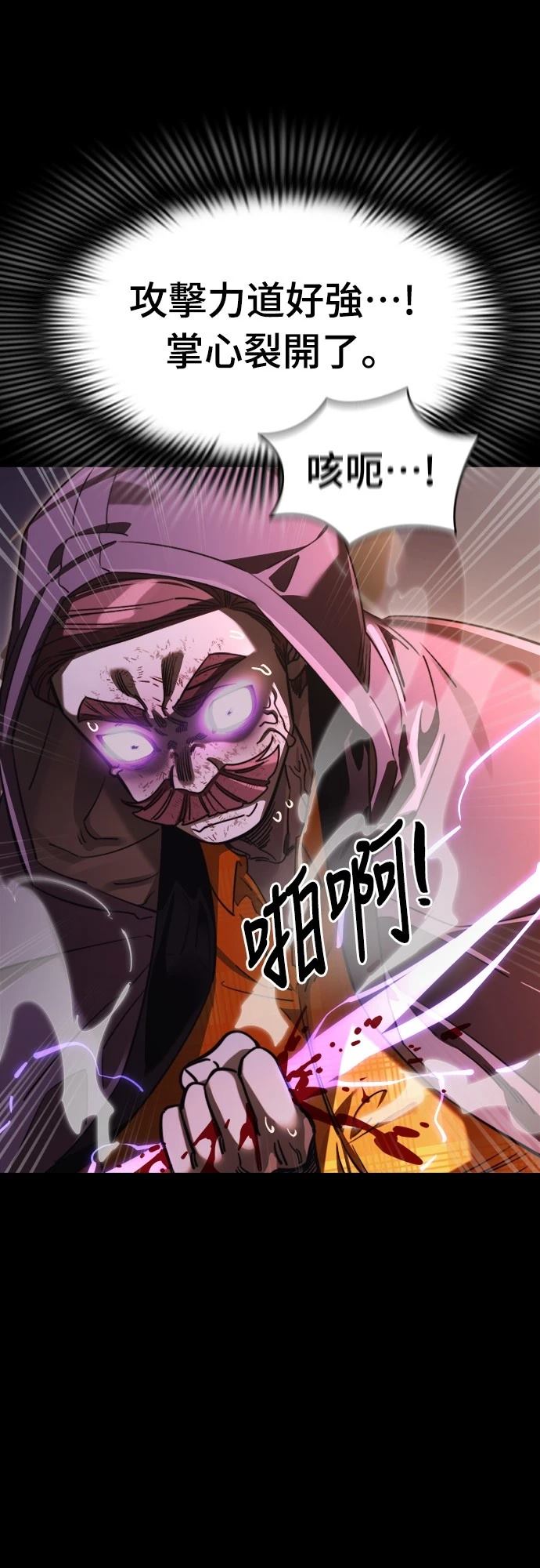 第66话74