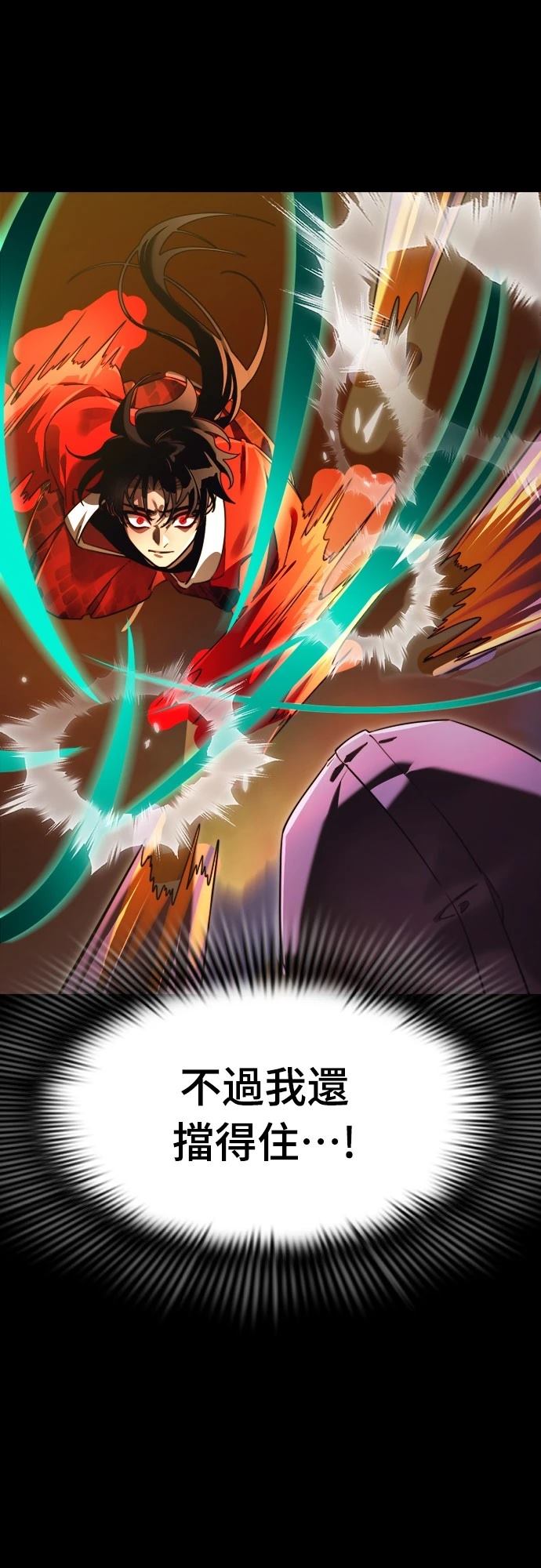 第66话75