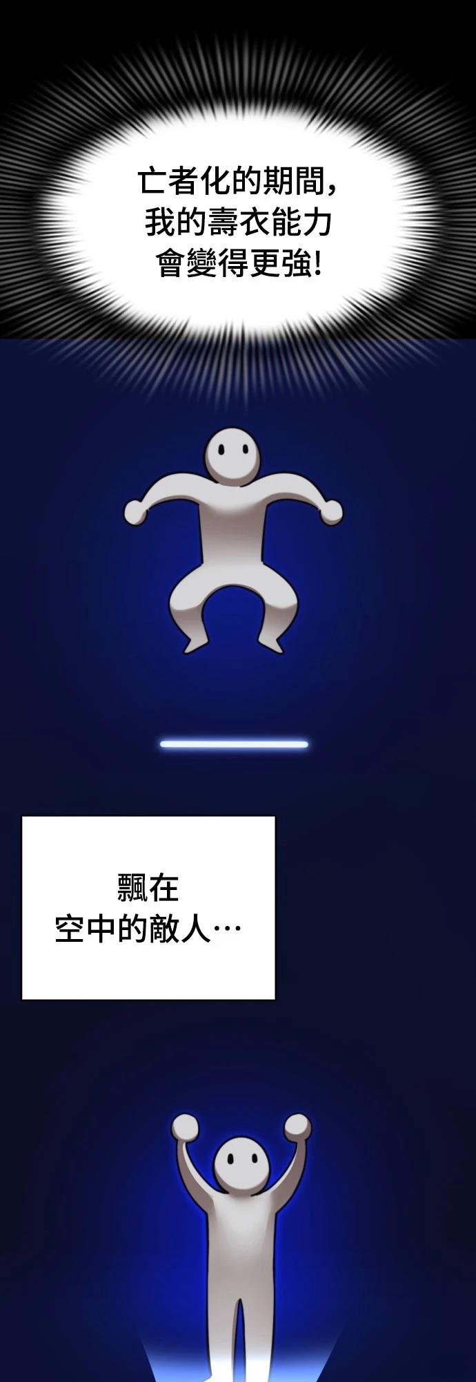 第66话77
