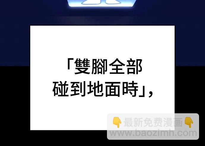 第66话78