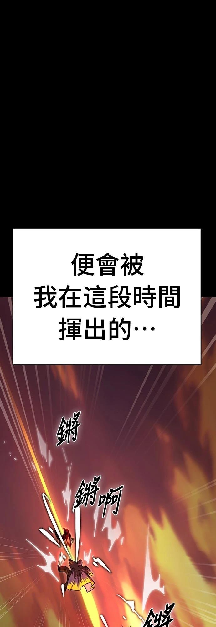 第66话79