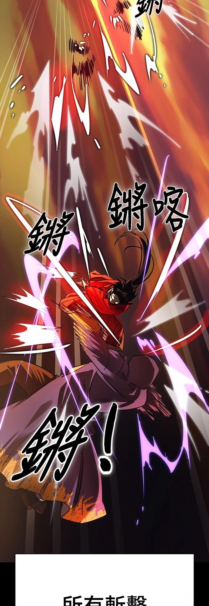 第66话80