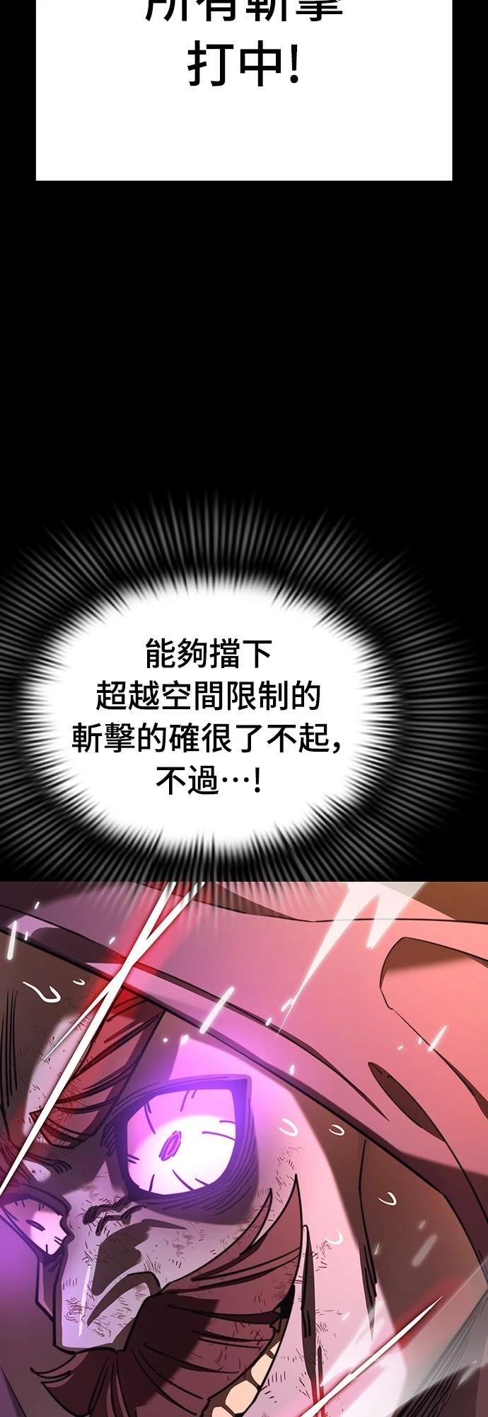第66话81