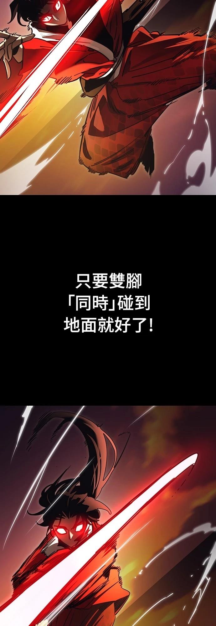 第66话83