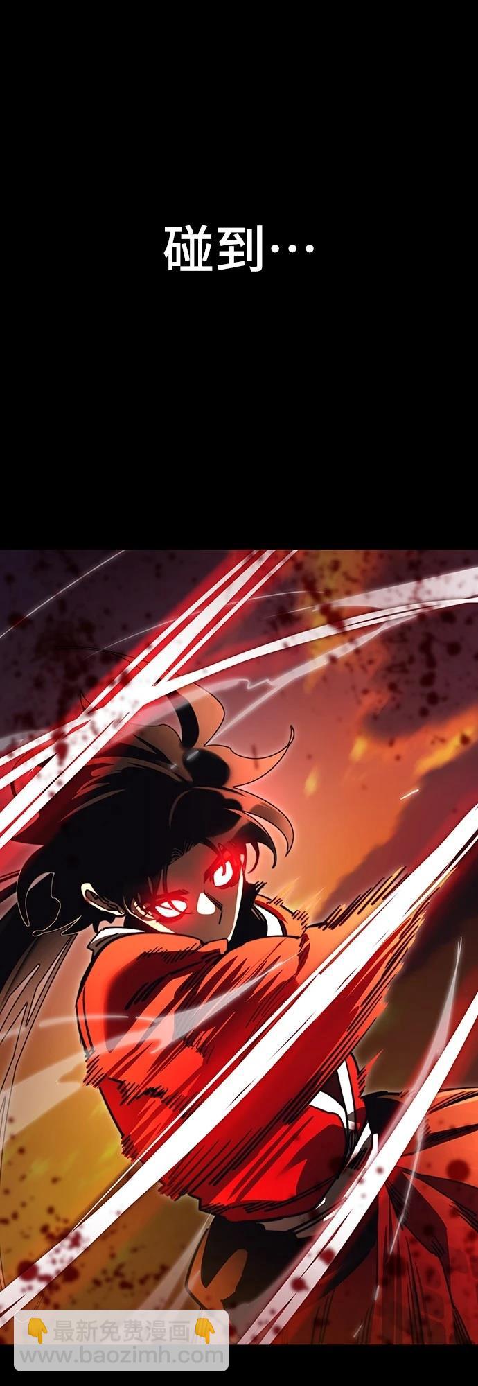 第66话88