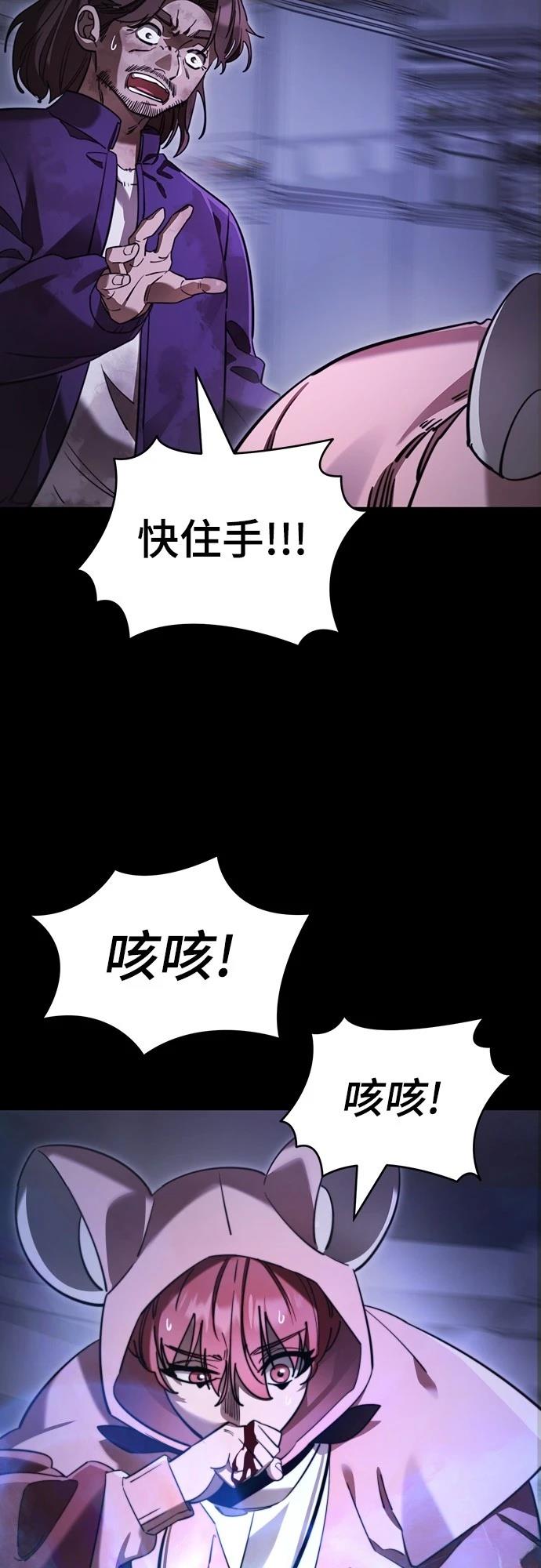 第66话9