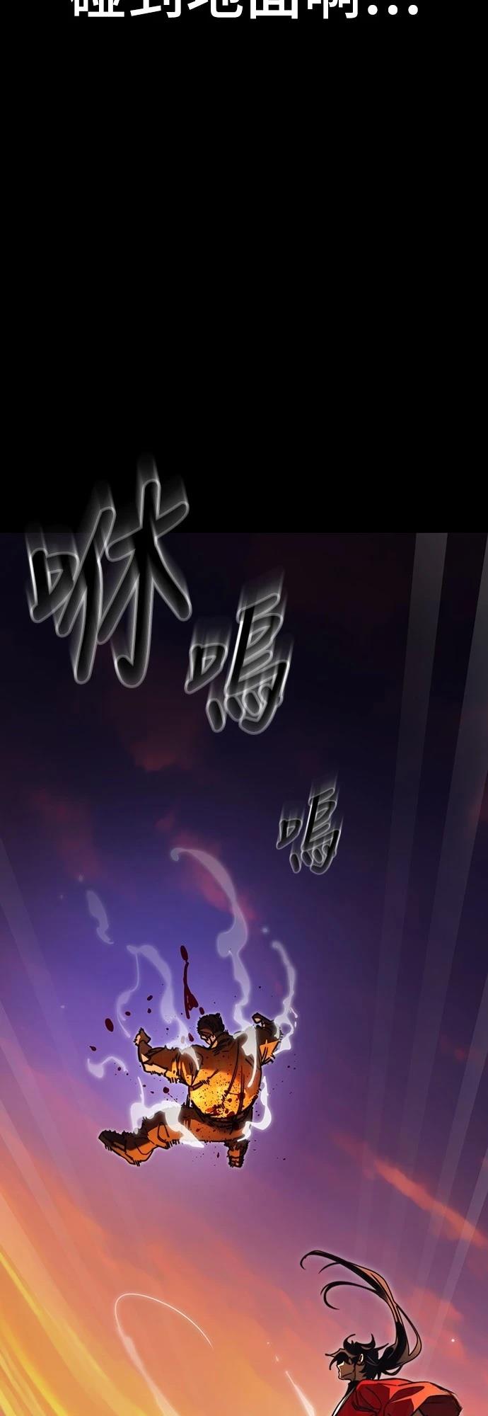 第66话97