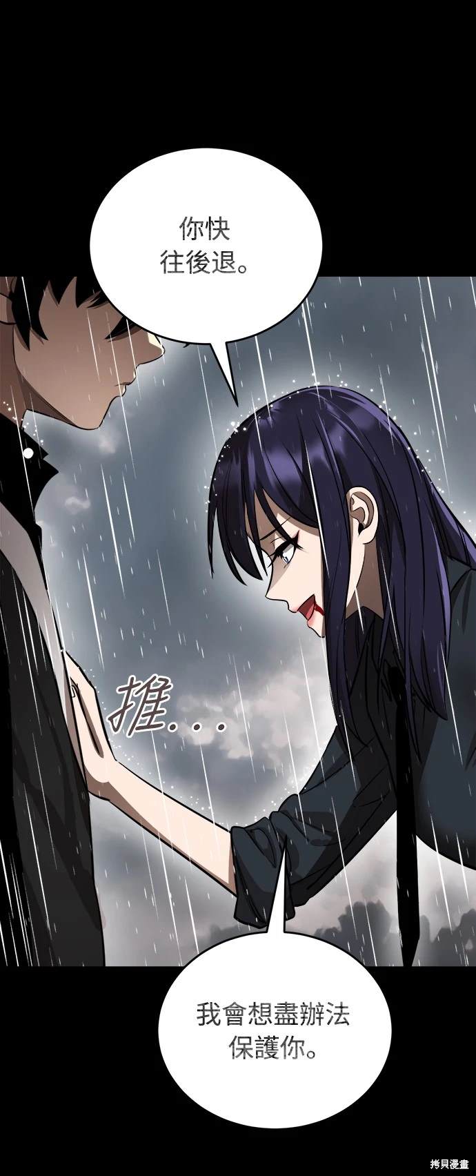 第3话109