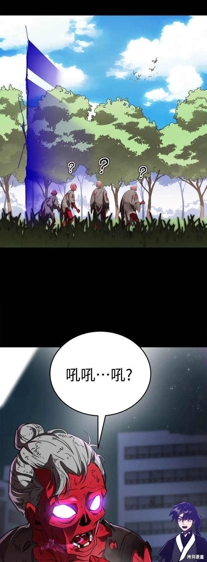 第3话12