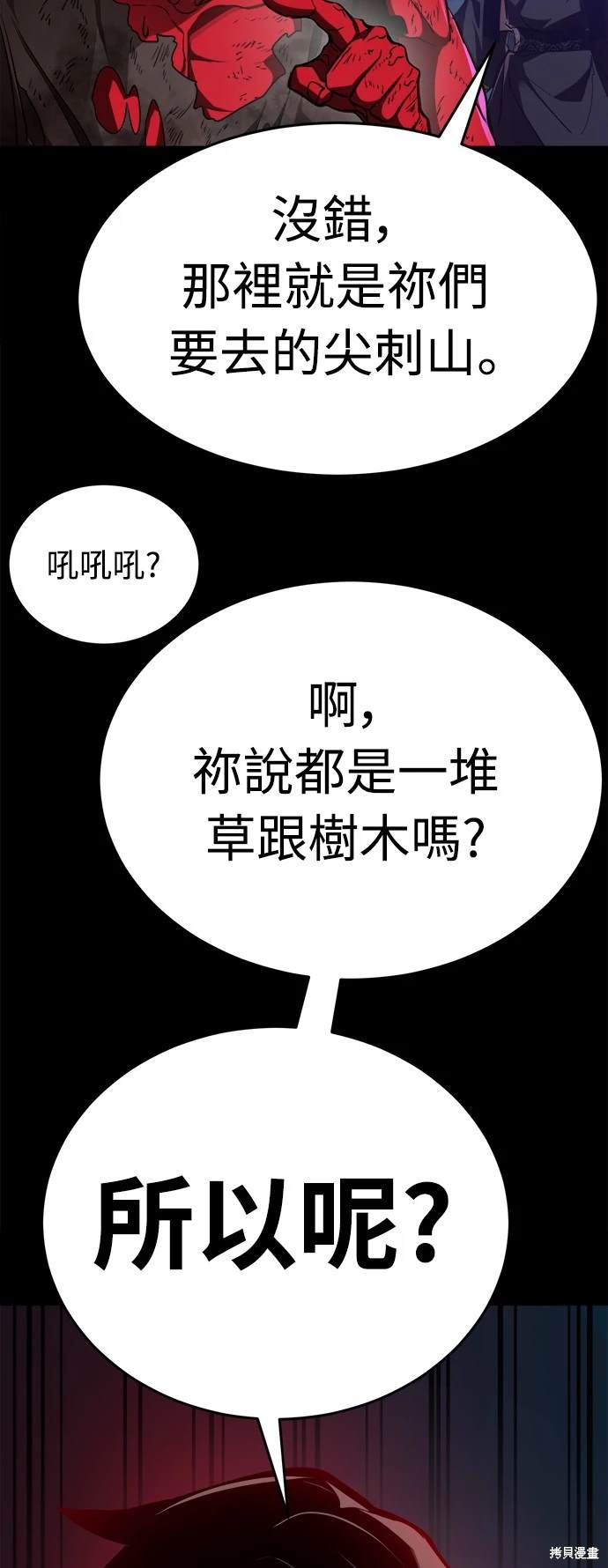 第3话13