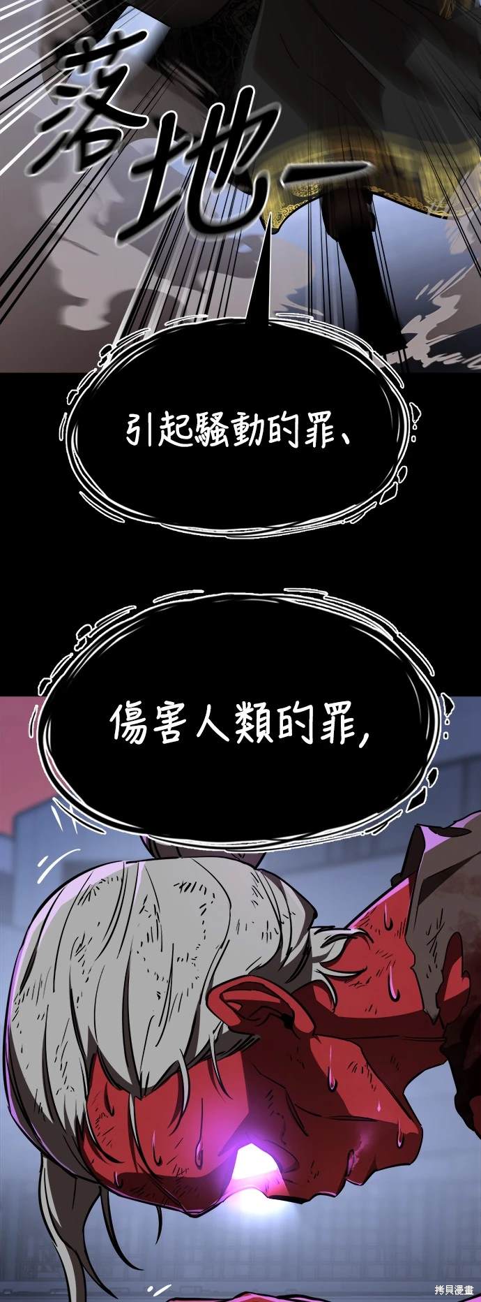 第3话2