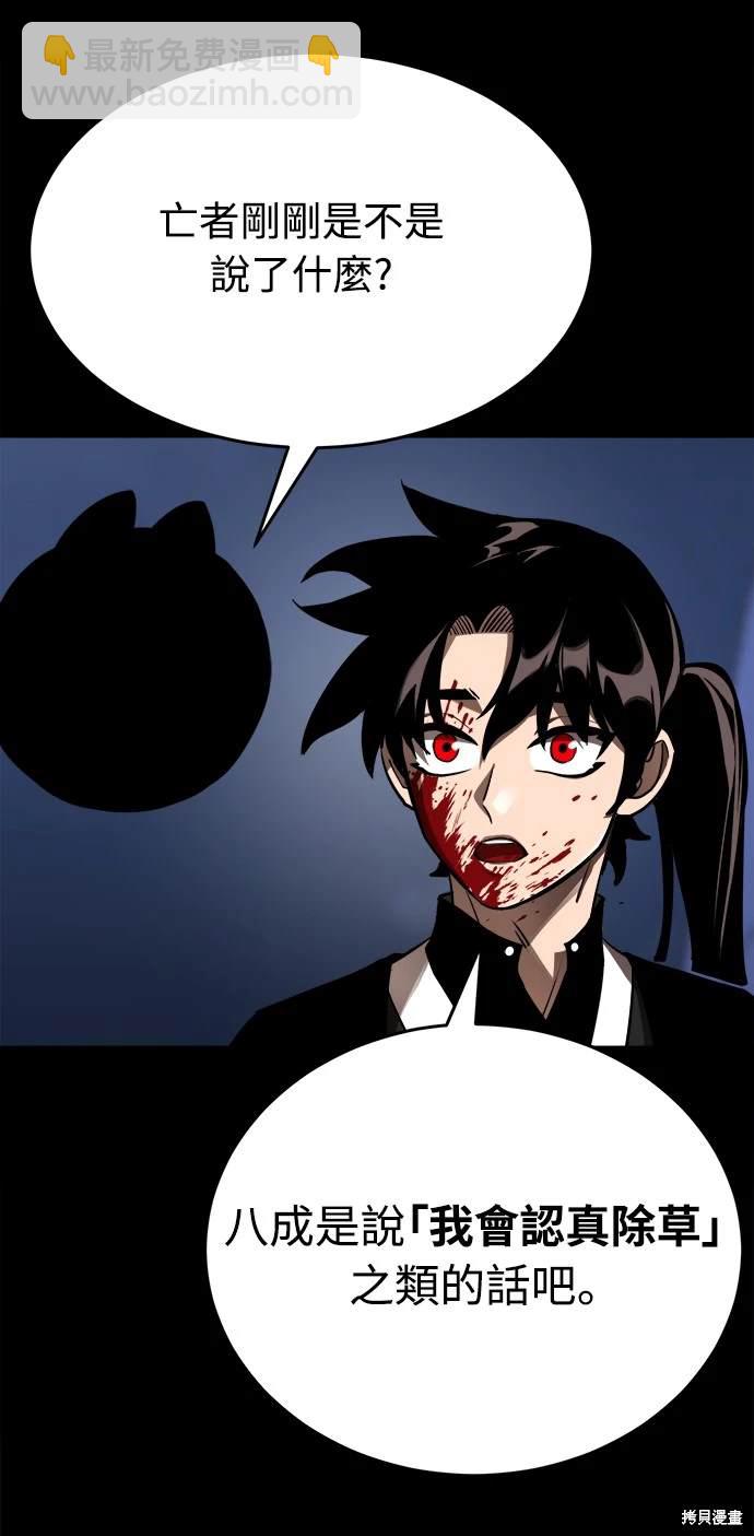 第3话21